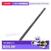 1支正品 日本直邮SHU 砍刀眉笔 咖啡色 UEMURA 植村秀