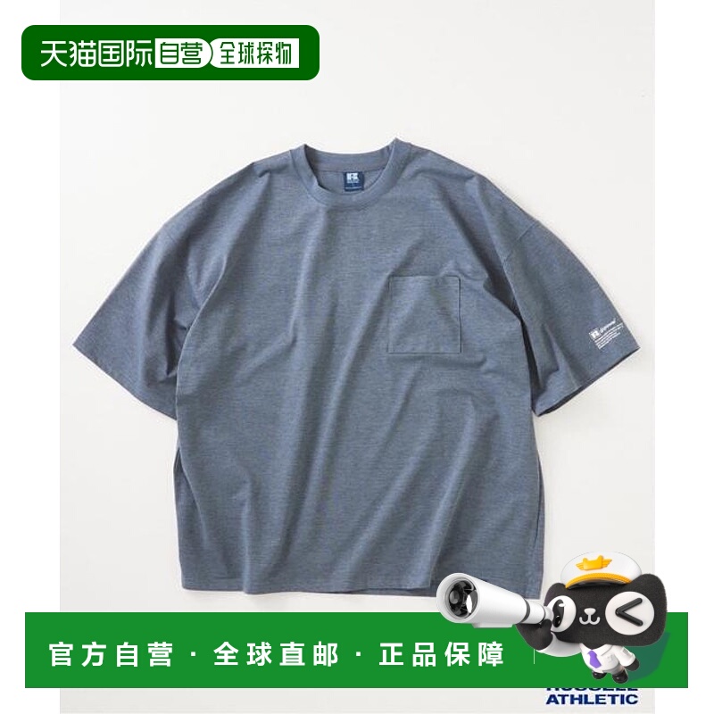 1h可退 日本直邮relume RUSSELL ATHLETIC  Dri-Power(R) 大号T恤