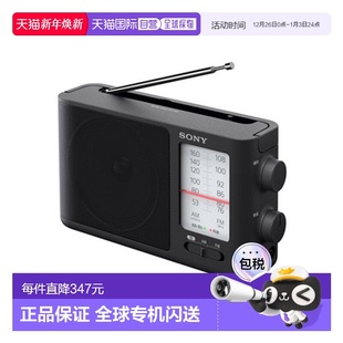 索尼ICF 收音机 506 AM便携式 ICF506C 日本直邮SONY