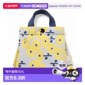 日本直邮ROOTOTE 可清洗口罩收纳盒 ウィズルーマスクトPatter