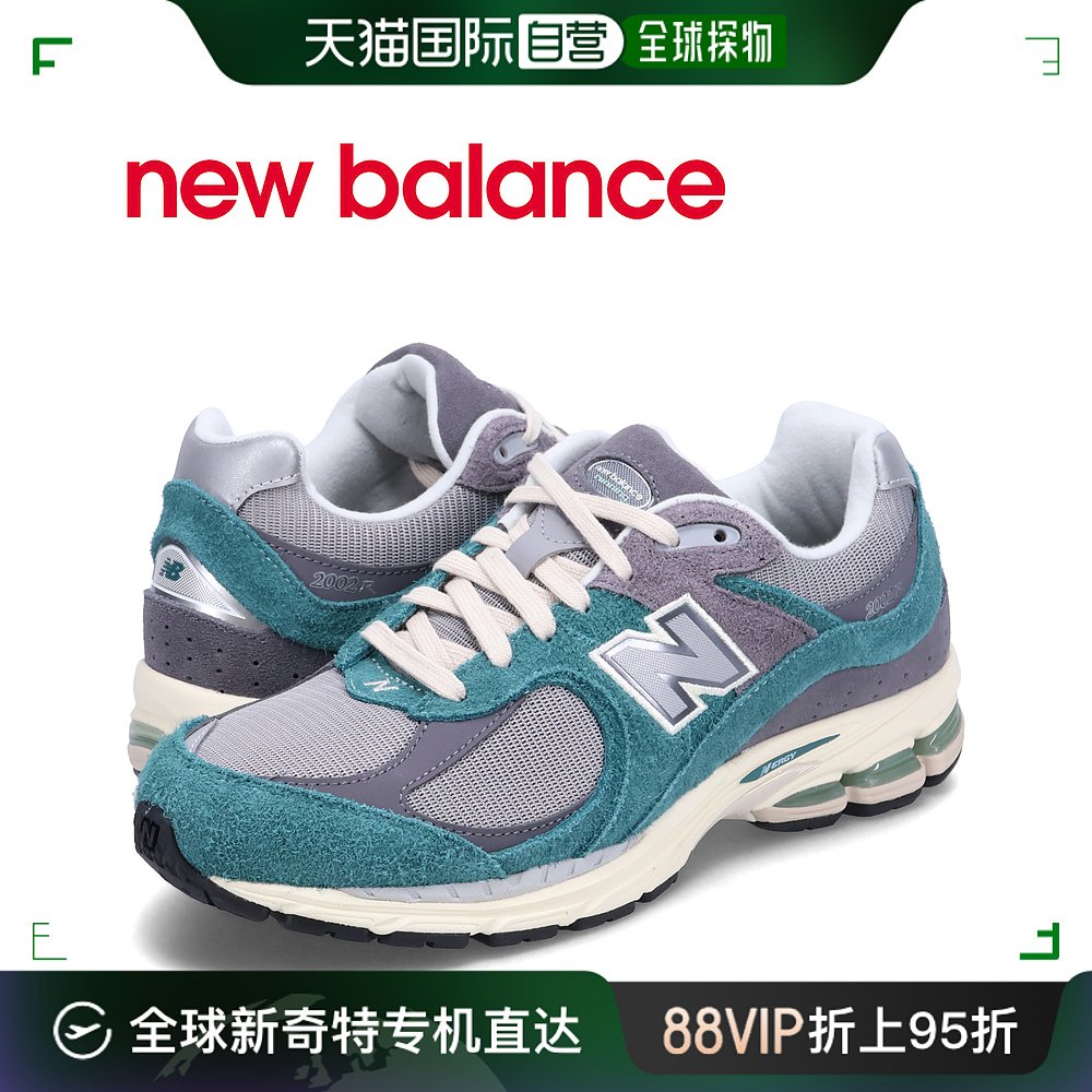 日本直邮 NEW BALANCE 2002运动鞋男式D宽度绿色M2002REM