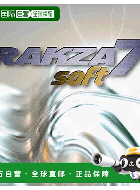 日本直邮Yasaka Rakza 7 Soft（乒乓球胶皮）黑色新款