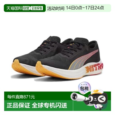 日本直邮PUMA 部活适用Divide Nitro Elite 2 FF运动鞋 [30969501