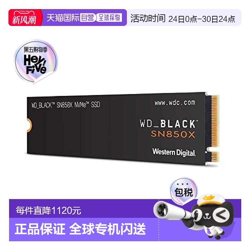 【日本直邮】西部数据 内置硬盘SSD 2TB SN850X WDS200T2X0E-EC