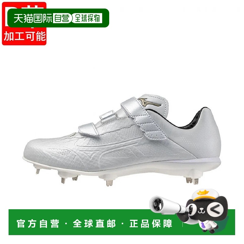日本直邮MIZUNO-[P皮革加工]可能] Mizuno Light Revo Elite 2宽B