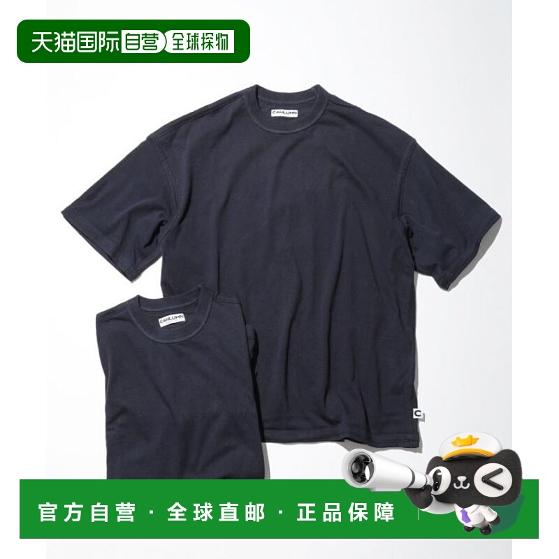 日本直邮CAHLUMN 男士2-Pack Reversible Tee 2.0 双面翻转T恤 设