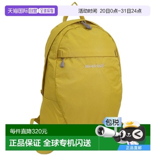 15L 尼龍可口袋背包 男士 1133472Y 女士背包 日本直郵Montbell