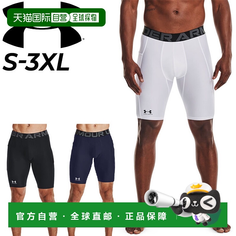 日本直邮Under Armour 压缩运动紧身裤男式 UNDER ARMOR UA Heat