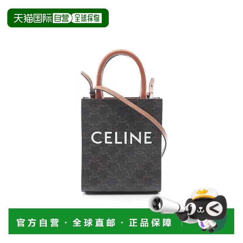 1h可退 日本直邮中古Celine赛琳女包A级95新Vertical Cabas琴谱包