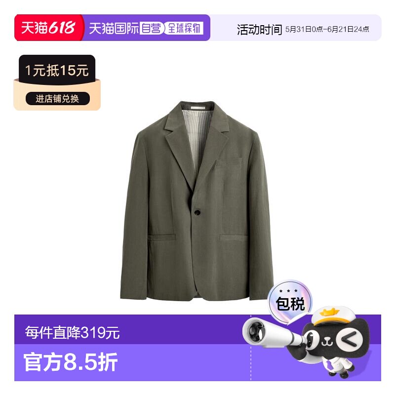 日本直邮Zara莫代尔混纺宽松版型西装外套