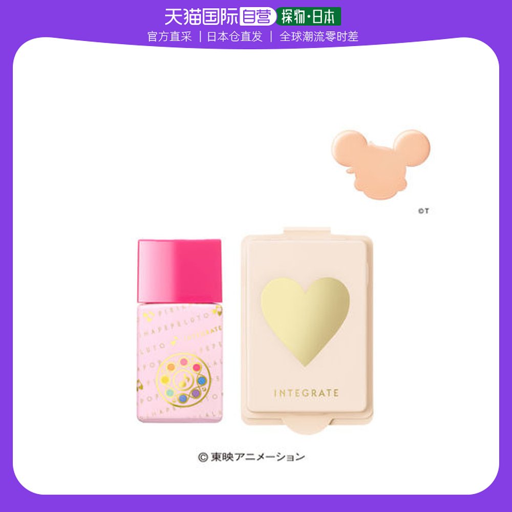 日本直邮【数量有限】 资生堂粉底液INTEGRATE特别套装 D Ocher 2