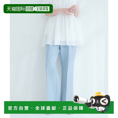1h可退 日本直邮natural couture 女士高腰微喇西装裤 0351020211