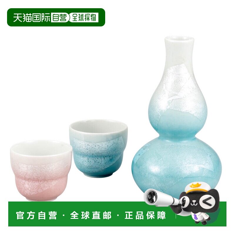 日本直邮九谷烧礼品包装晚酒套装 银釉日式餐具 酒器 德利 酒杯