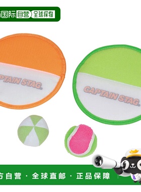 日本直邮Captain Stag CS Yu Soft Magic Catch 户外配件 UX2580