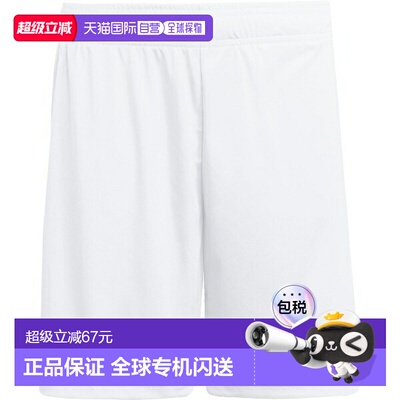 日本直邮adidas Entrada 26 足球短裤比赛裤OO227-JZ2516