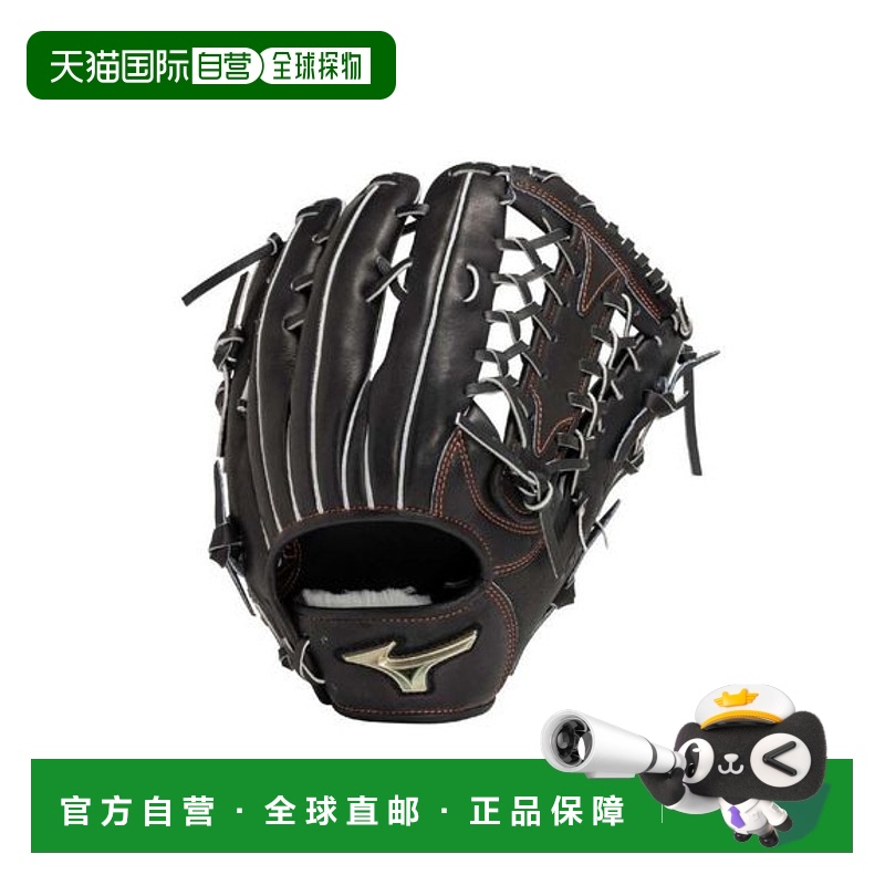 日本直邮MIZUNO-硬球全球精英HSelection Signa for Outfielders1