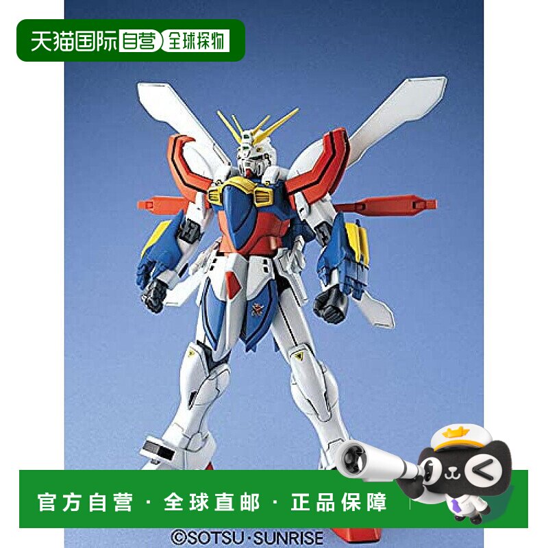 【日本直邮】MG 1/100比例手办 机动武斗传G高达 神高达万代
