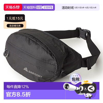 日本直邮GREGORY Nano 腰包