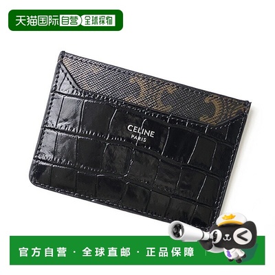 日本直邮CELINE Triomphe 帆布卡包 10K733FQP 男士鳄鱼纹压花 Tr