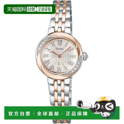【日本直邮】SEIKO LUKIA 女表 SSWA002 银粉金石英