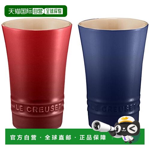 【日本直邮】酷彩LeCreuset 细长饮料杯170ml/可微波/钴蓝&樱桃红