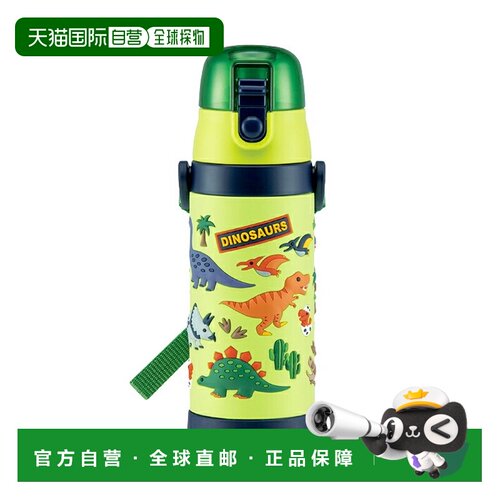 日本直邮SKATER一键直按瓶3D立体图案史努比恐龙卡通安全锁480ml