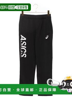 日本直邮 Junior ES 少年训练运动长裤 [2034A979]
