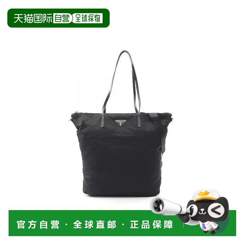 日本直邮中古Prada普拉达女包A级95新tote bag托特包尼龙托特包黑