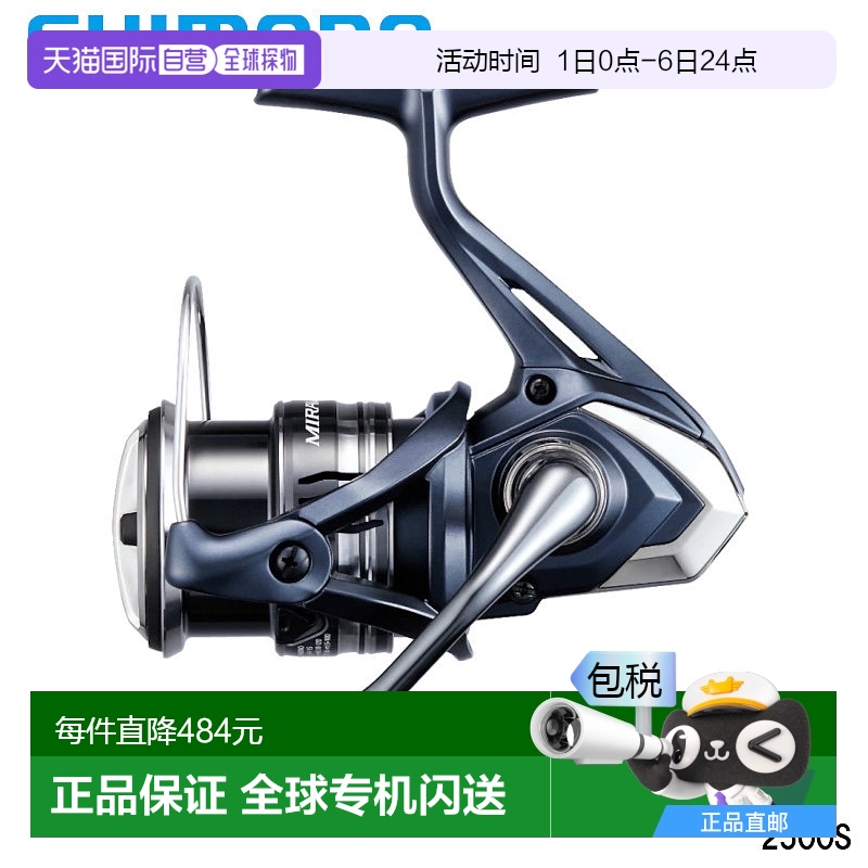 日本直邮Shimano 纺车渔线轮 Mirabel 2500S 22 年型号纺车渔线轮