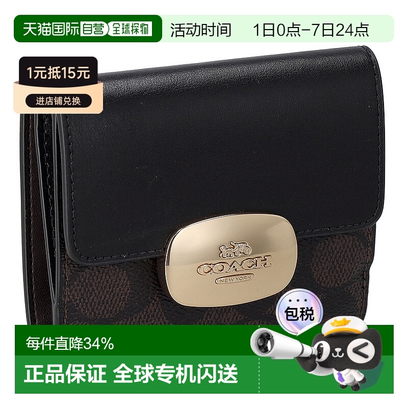 日本直邮 COACH蔻驰奢华时尚老花女士双折钱包CW801新款手提包