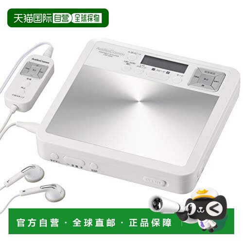 【日本直邮】Ohm欧姆   CD随身听 白色CDP-500N 03-7230 OHM