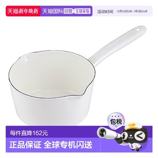 Metal珍珠金属 小厨师牛奶锅 15cm Pearl 白色 日本直邮