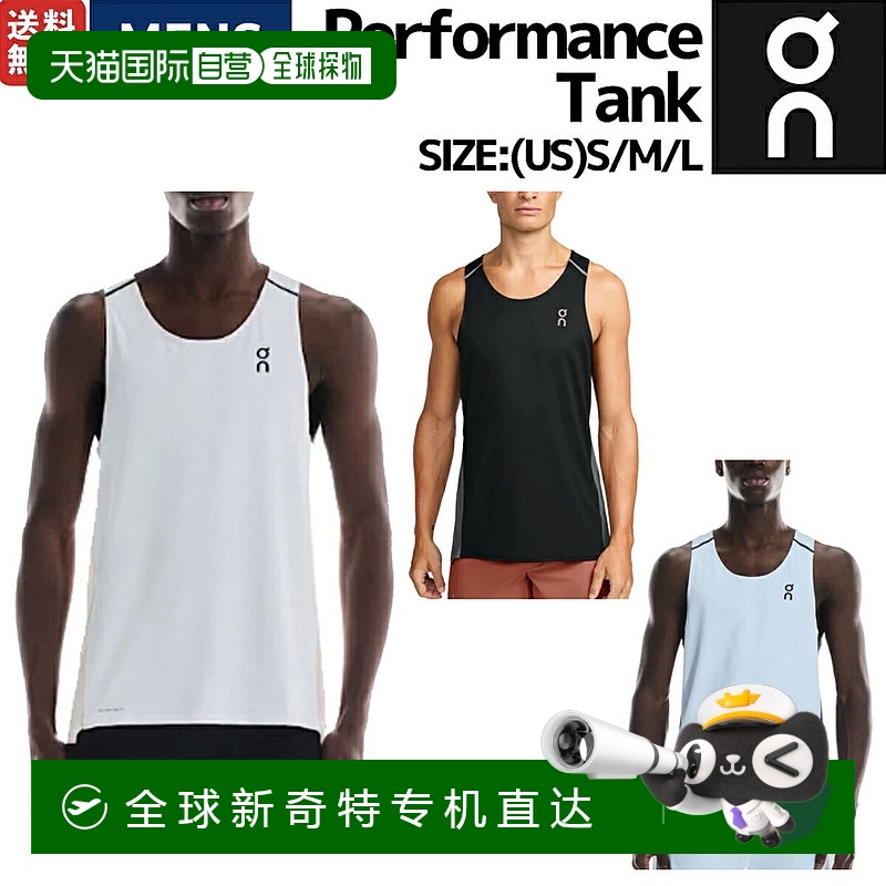 ձֱOn Performance ʿܲѵ˶383.94Ԫ(88VIP 95)