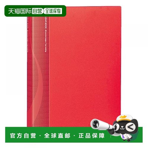 【日本直邮】Nakabayashi仲林 透明文件夹A4 S型 40P 绿CB1033GN