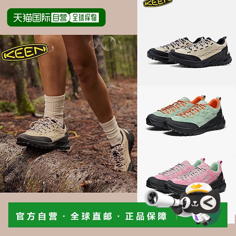 日潮跑腿keen科恩 Jasper Zyonic 女士运动鞋 Safari/GigglePink