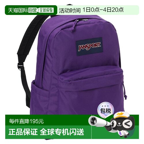 日本直邮JanSport SuperBreak Plus 26升背包米色中性款JANSPORT