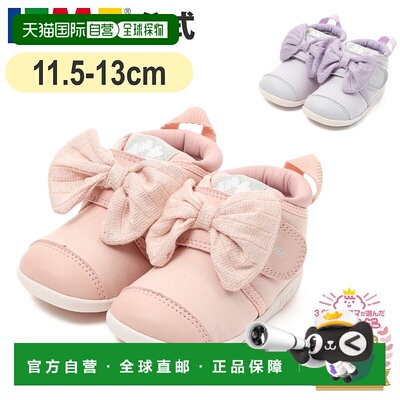 日本直邮IFME儿童学步鞋20-5330