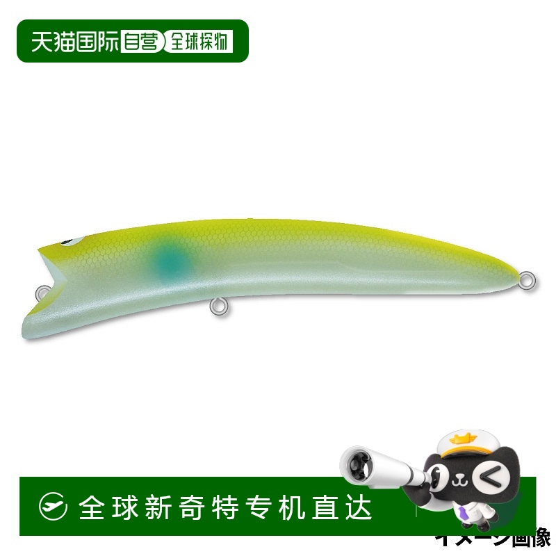 日本直邮Posidrive Garage Lure Overjaw 150F #06 幽灵蜂蜜鲻鱼