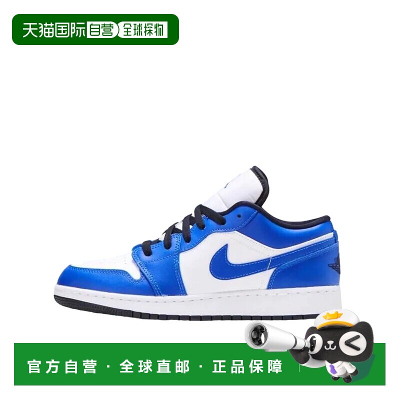 日本直邮JordanAir Jordan 1 Low Game Royal 牛皮皮革 小闪电 舒