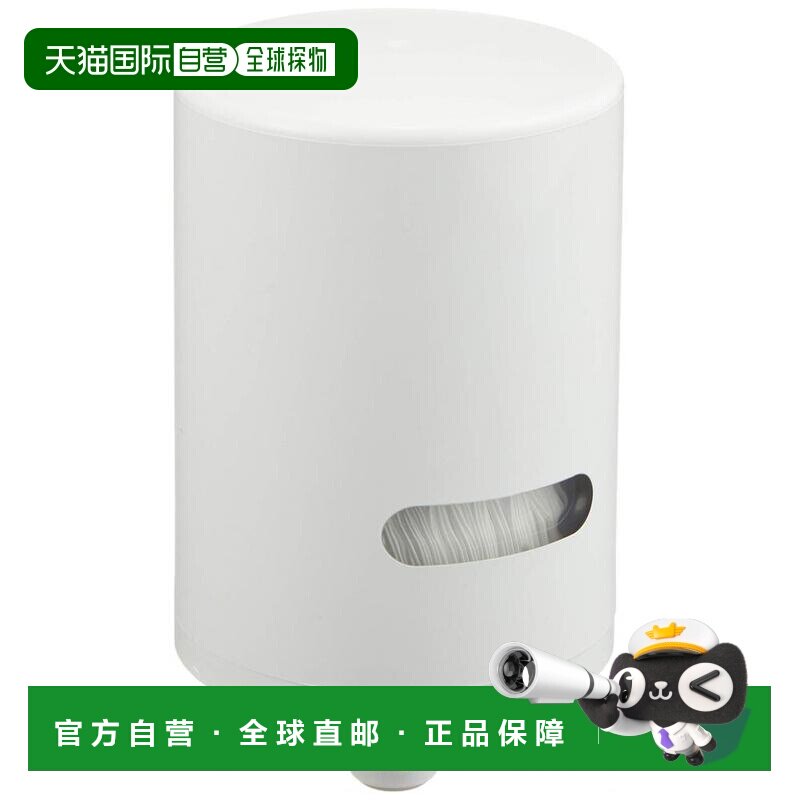 日本直邮MITSUBISHI三菱水龙头滤芯净水器滤芯更换MONO MDC01