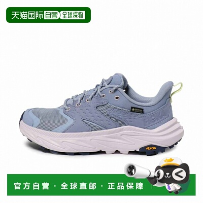 日本直邮HOKA 徒步鞋 1142830F 宁静蓝/淡紫奶油色户外