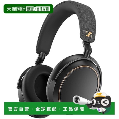 【日本直邮】Sennheiser森海塞尔 无线耳机MOMENTUM 4铜色 700382