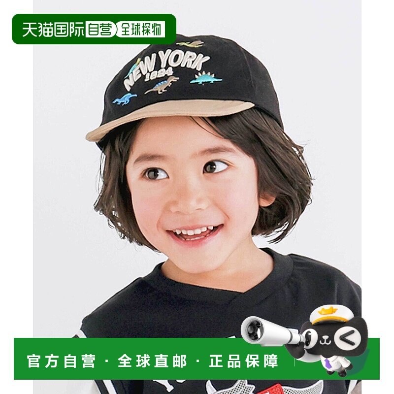 1h可退 日本直邮SLAP SLIP 儿童刺绣双色休闲棒球帽 181471585