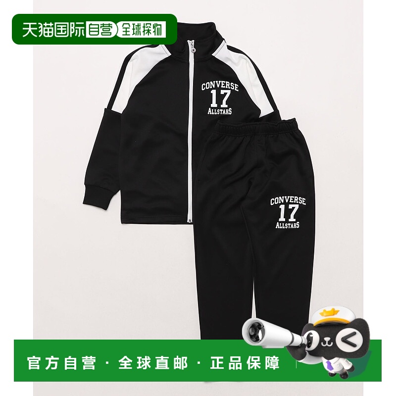 1h可退 日本直邮CONVERSE 匡威儿童运动训练长袖上衣 C7700