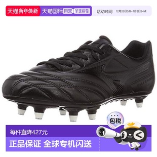 橄榄球鞋 Mizuno美津浓 黑x黑26cm4E宽前锋R1GA2001 日本直邮