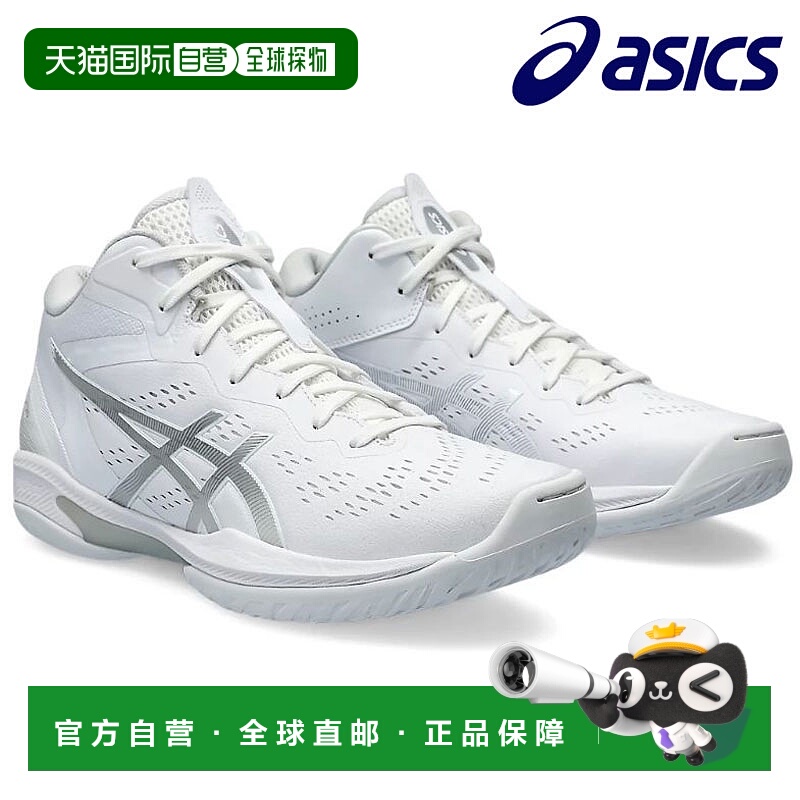日本直邮ASICS 篮球鞋 GELHOOP V16 GELHOOP V16 1063A078-100