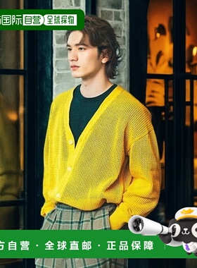 1h可退 日本直邮Noir Fabrik 男士紧致透气针织开衫 NF-241-015