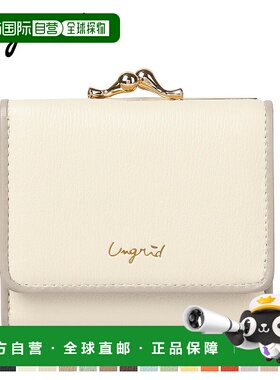日本直邮Ungrid 钱包细纤维滚边女士带扣迷你钱包52580W