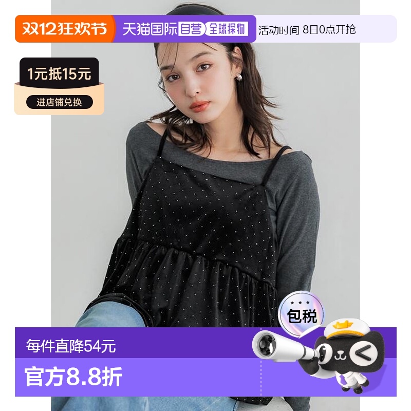 1h可退 日本直邮coca 水钻天鹅绒吊带背心