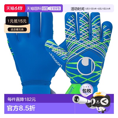 日本直邮uhlsport Aquasoft Half Negative 10 足球守门员手套 10